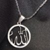 Bijou en argent islamique Allah - Bijoux islamiques