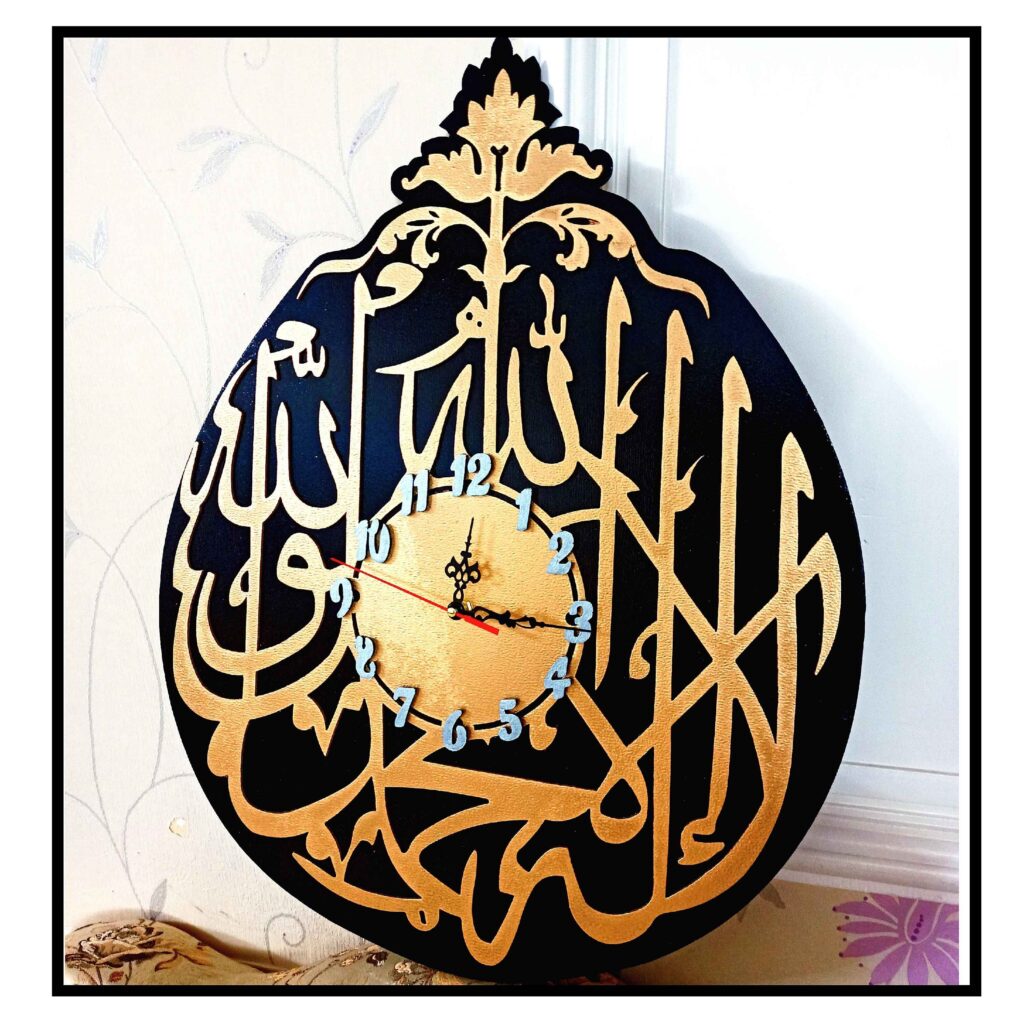 Horloge Murale Islamique – Élégamment Imprimée avec Calligraphie sur Bois