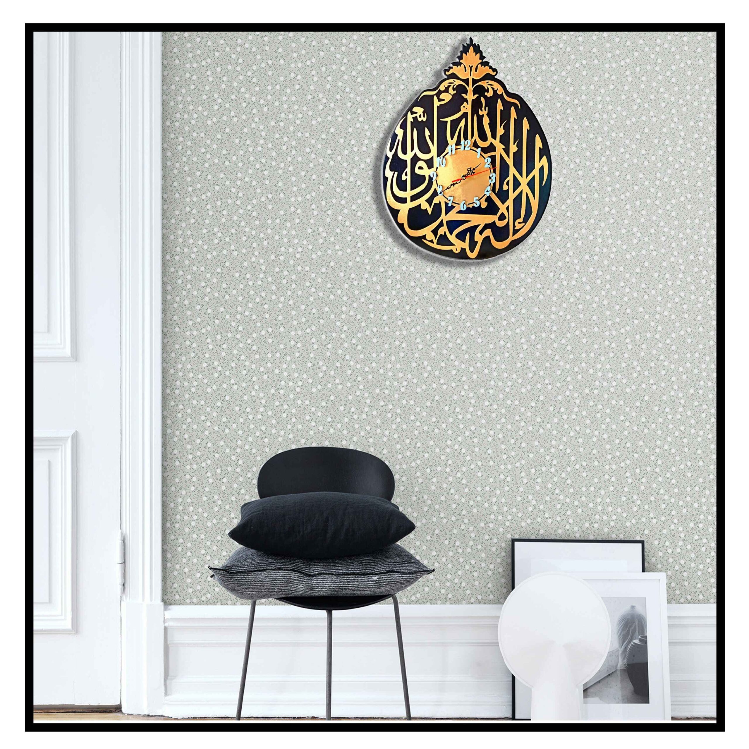 Horloge Murale Islamique – Élégamment Imprimée avec Calligraphie sur Bois