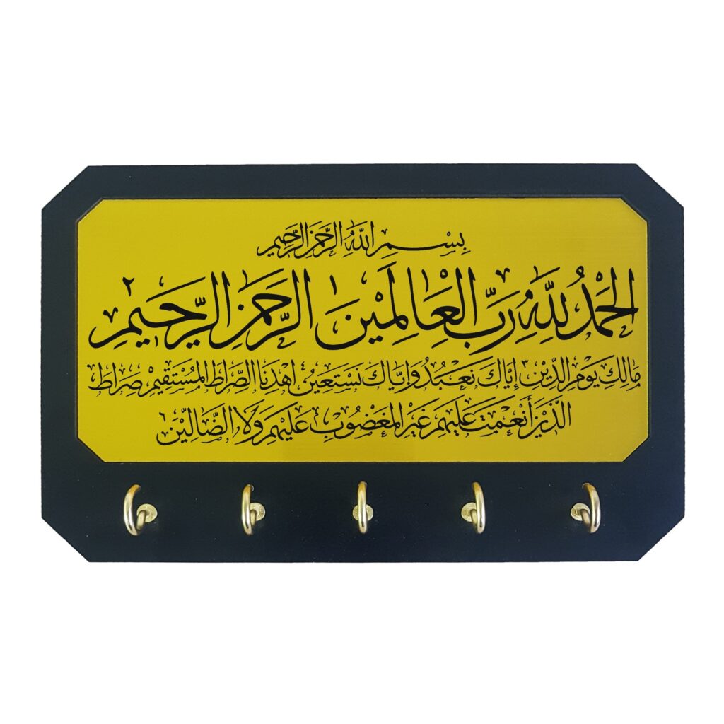 Porte-Clés Mural Islamique avec 5 Crochets – Décor Élégant pour le Rangement des Clés