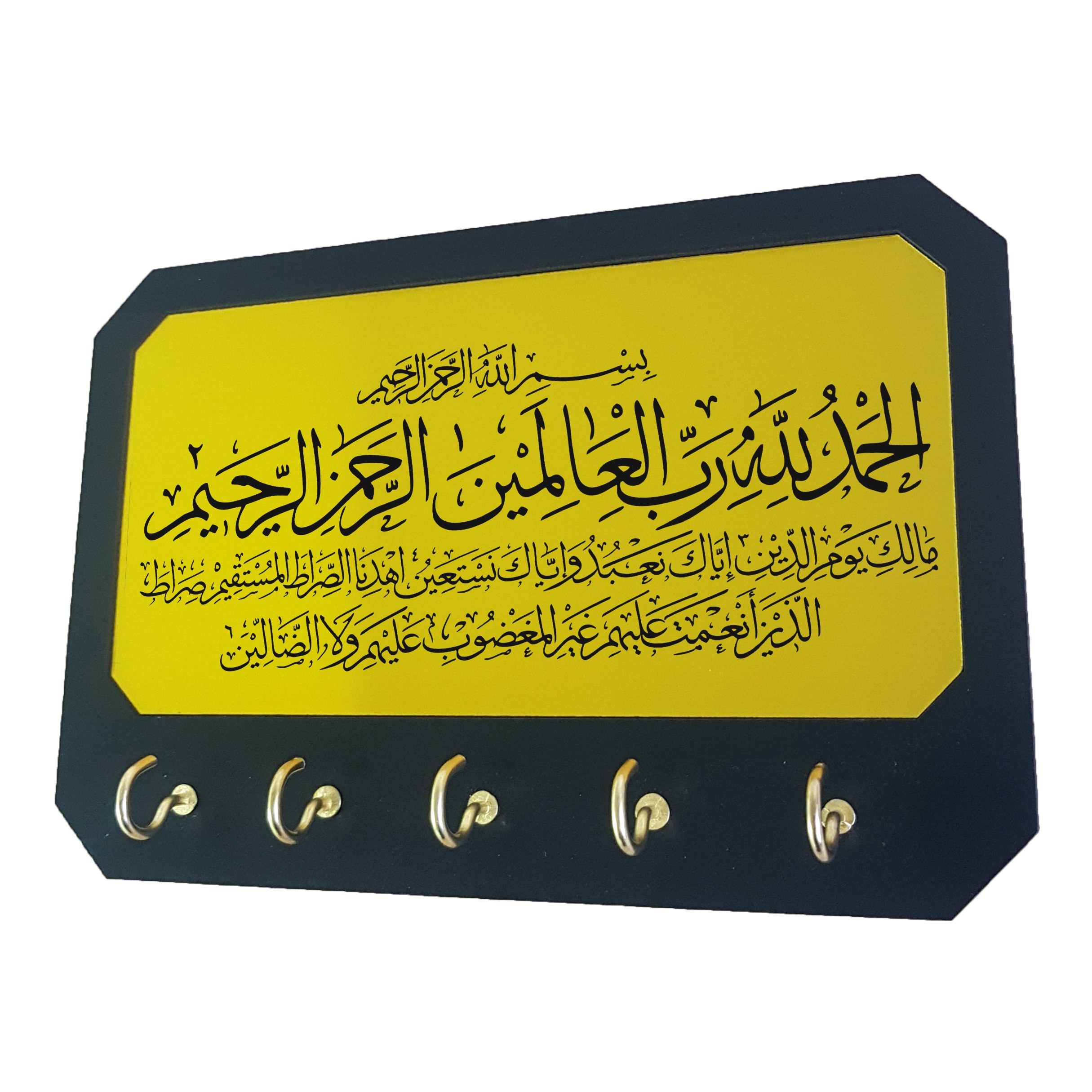 Porte-Clés Mural Islamique avec 5 Crochets – Décor Élégant pour le Rangement des Clés