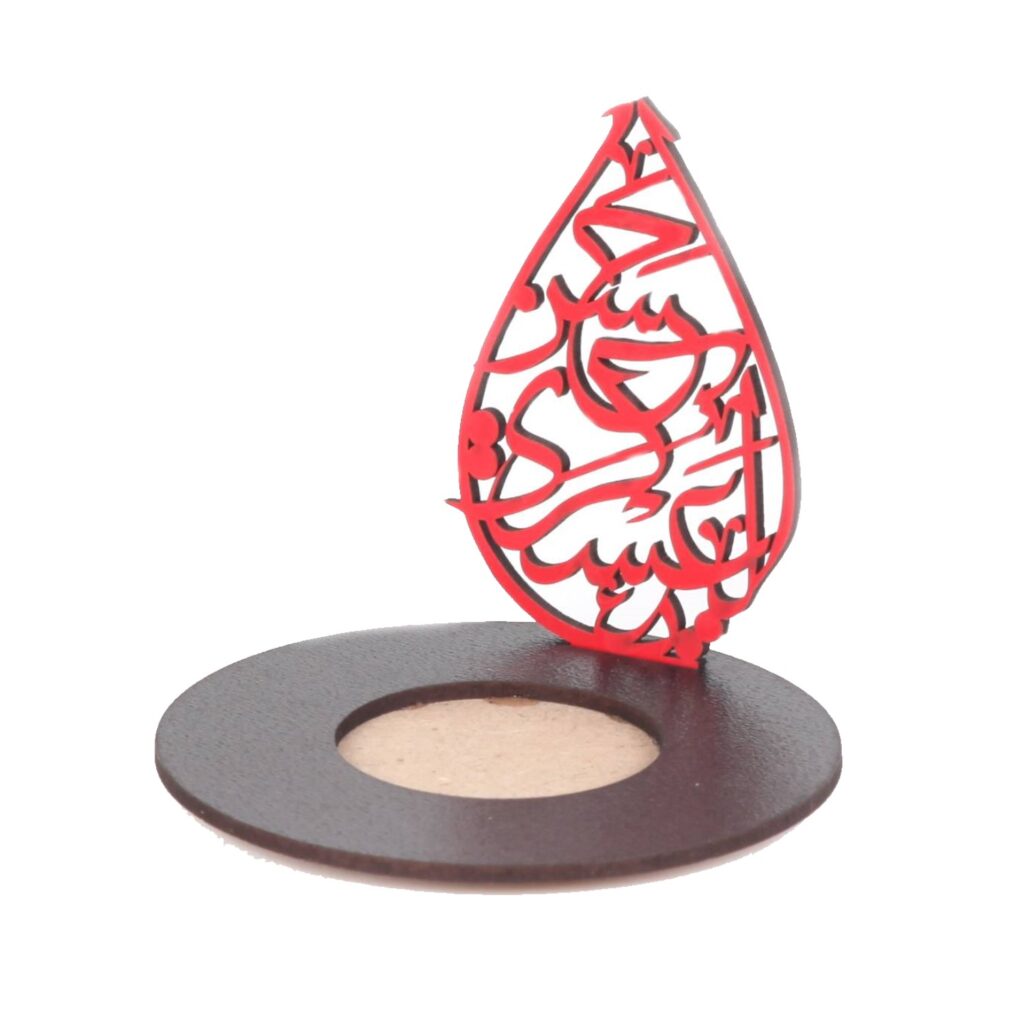 Porte-bougie en bois islamique – Design Ya Hasan Askari (A.S)