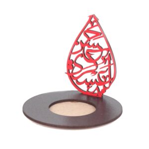 Porte-bougie en bois islamique – Design Ya Hasan Askari (A.S)