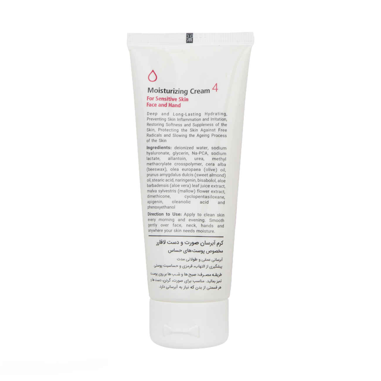 Crème Hydratante La Farrerr 4 pour Peau Sensible – Visage et Mains, Sans Parfum (pack de 2)