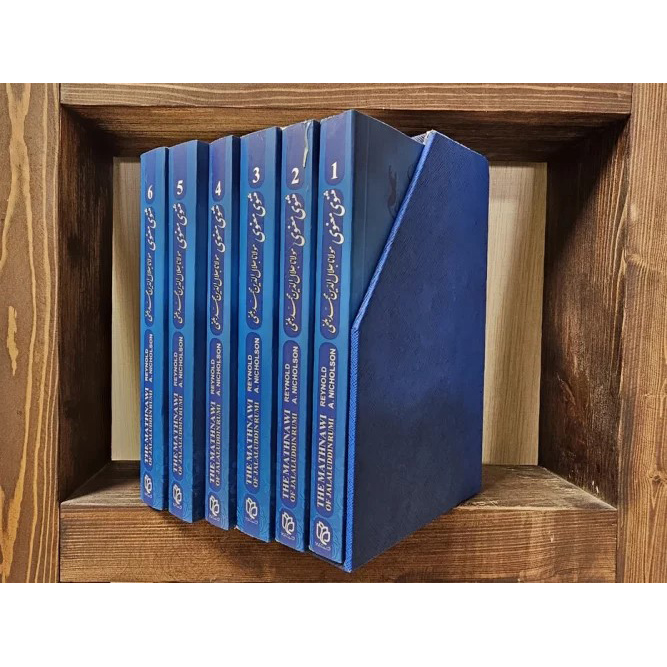 Le Masnavi – Coffret de 6 volumes (bilingue farsi & anglais)