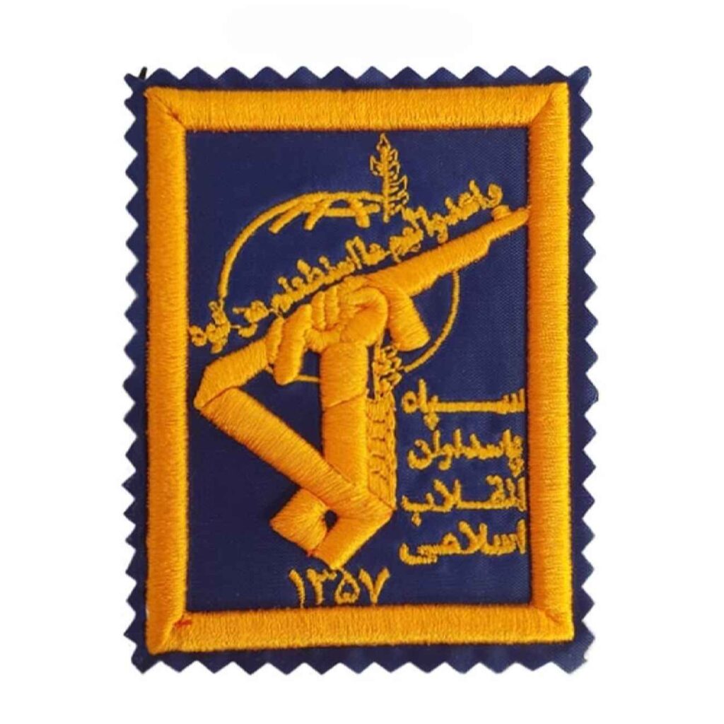 Insigne militaire (IRGC) – Emblème de l’IRGC avec fond bleu