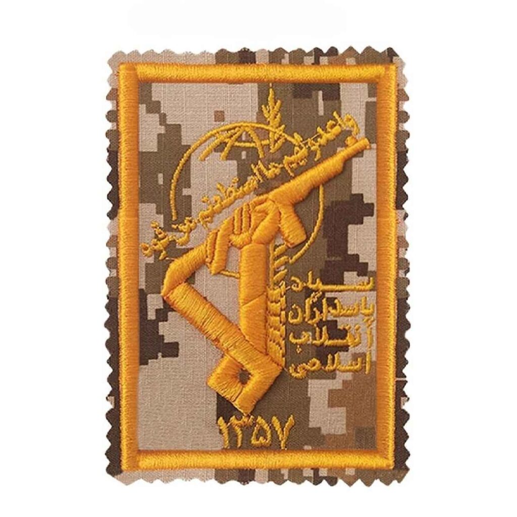 Insigne militaire (IRGC) – Emblème de l’IRGC avec design numérique
