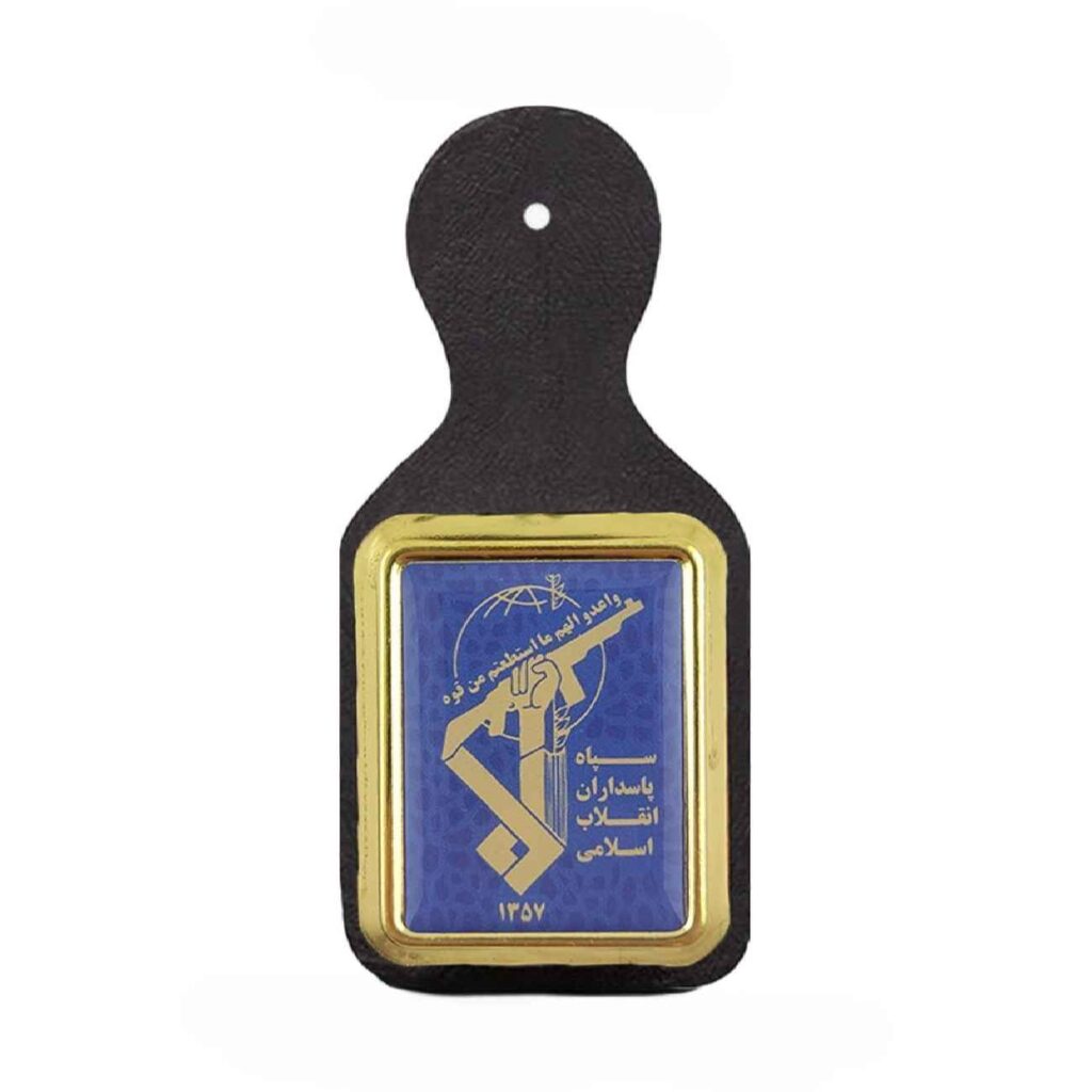 Insigne militaire – Insigne de poitrine métallique et emblème de l’IRGC
