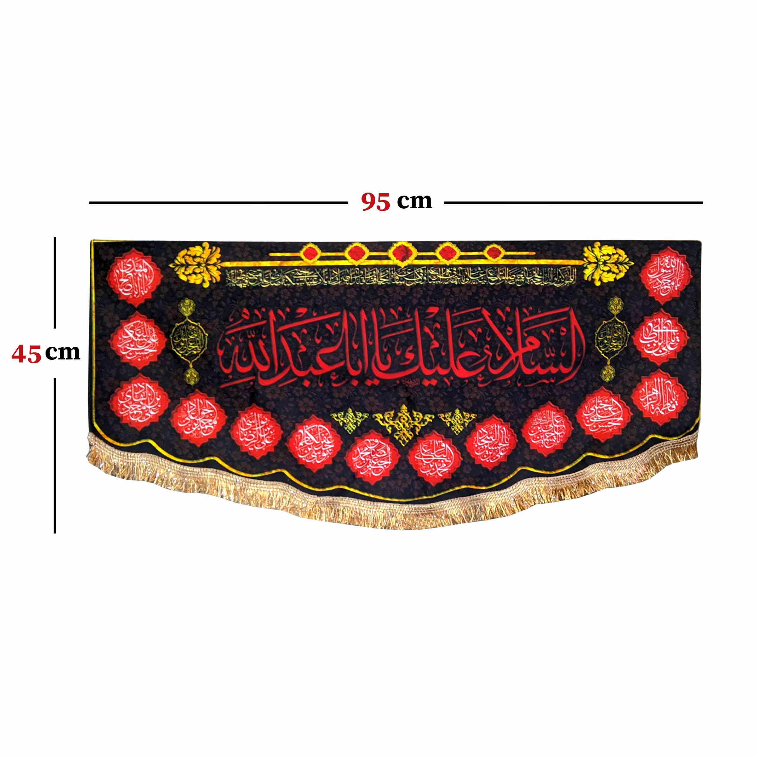 Tapisserie Murale Muharram – Drapeau de Salam Alayka Ya Aba Abdullah