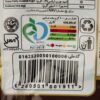 Biscuits Koloocheh Raisin et Chocolat Naderi Pack de 12 (x6) - 2160 grammes