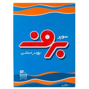 Détergent pour lavage à la main persan – Solution premium pour les taches, odeurs et soin du tissu – 2500 g (x5)