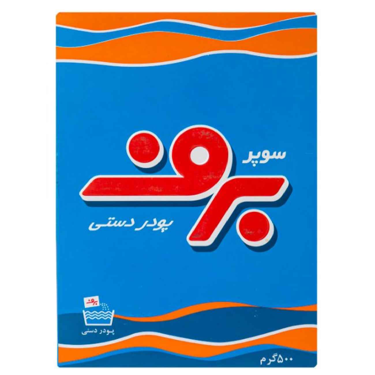 Détergent pour lavage à la main persan – Solution premium pour les taches, odeurs et soin du tissu – 2500 g (x5)