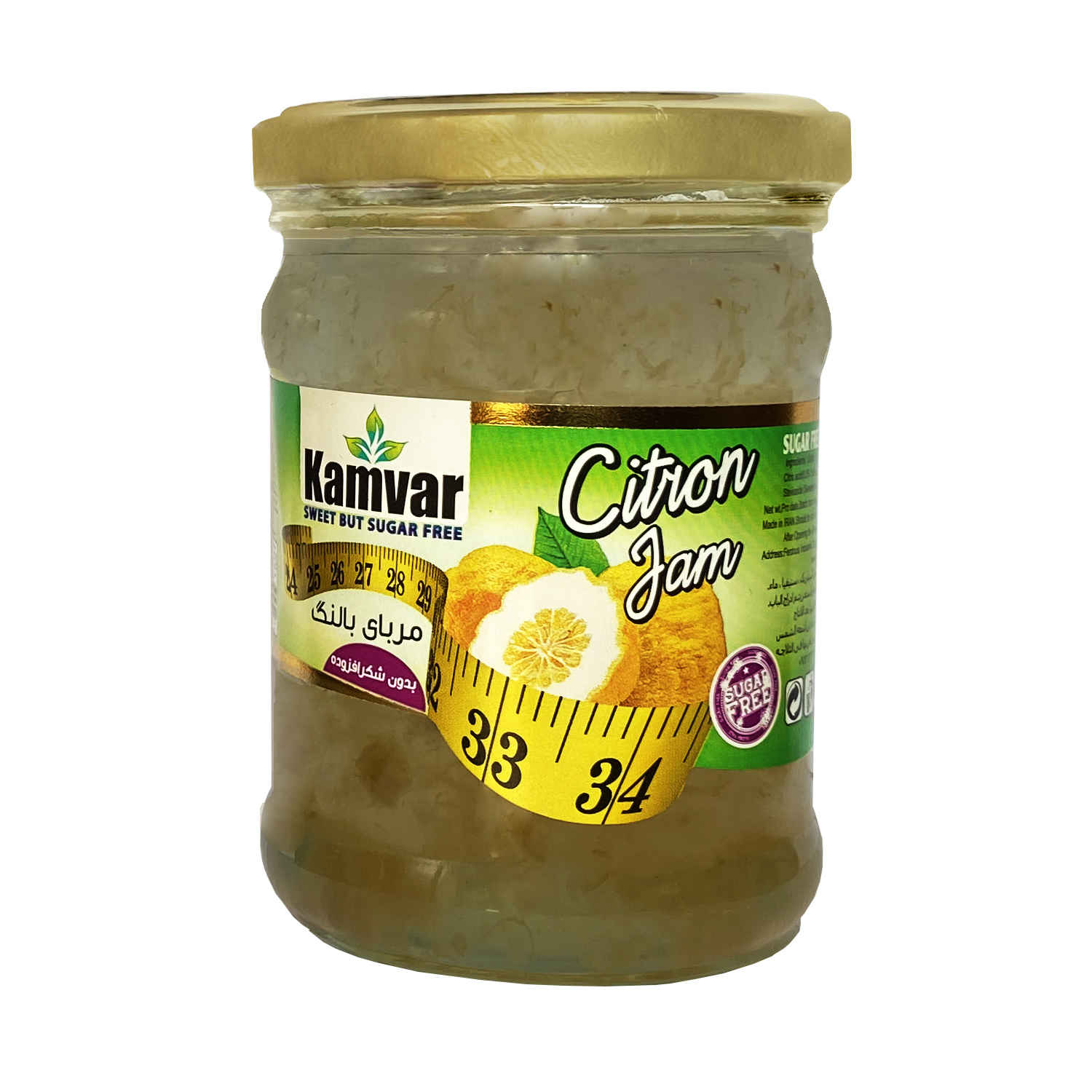 Confiture Iranian Kamvar Sans Sucre Citron, 425 gr | 100% Naturel