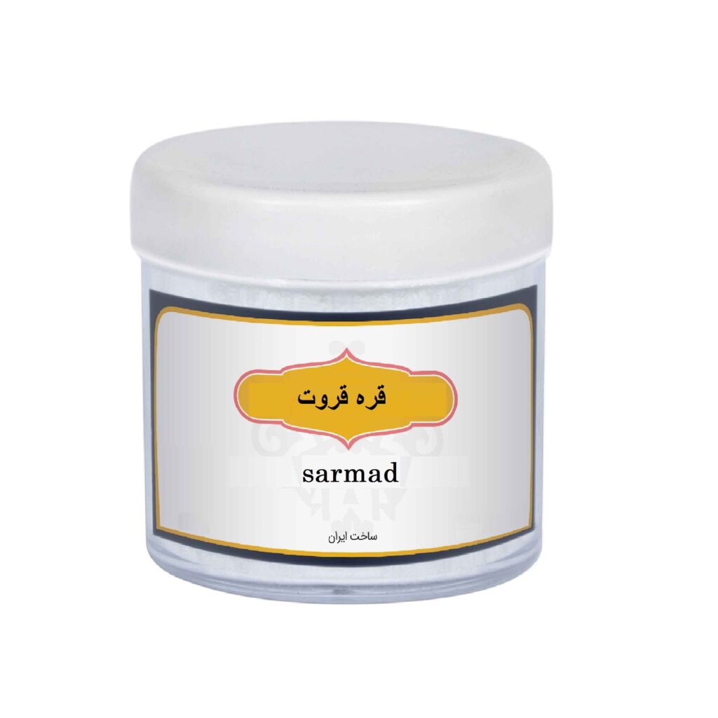 Qarehqurut Noir Local Persan Riche en Antioxydants - 100 grammes