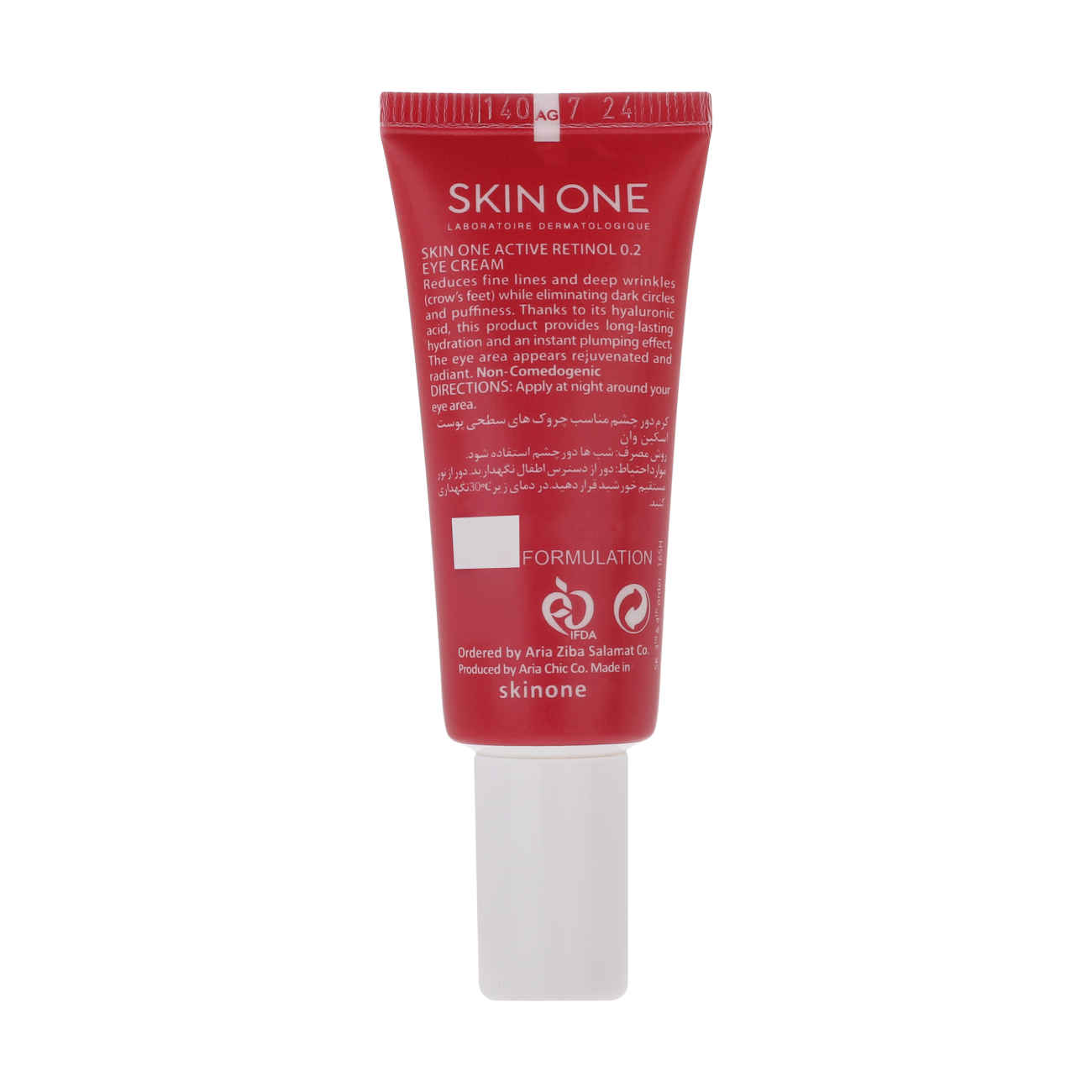 Crème contour des yeux Skin-One – Réduit les rides et les ridules et booste l’éclat, 20 ml (pack de 2)