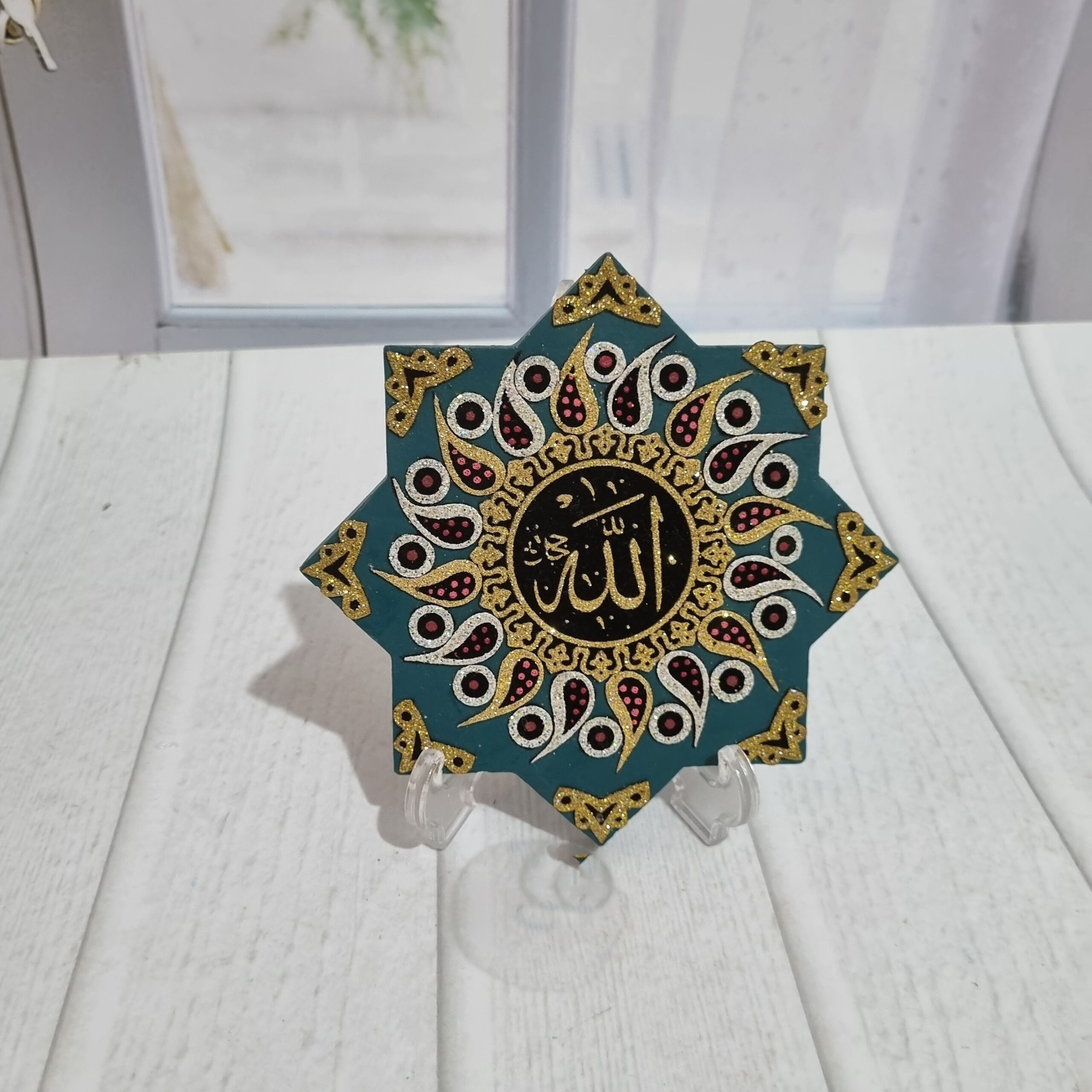Plaque en poterie islamique faite à la main ornée du nom d'Allah