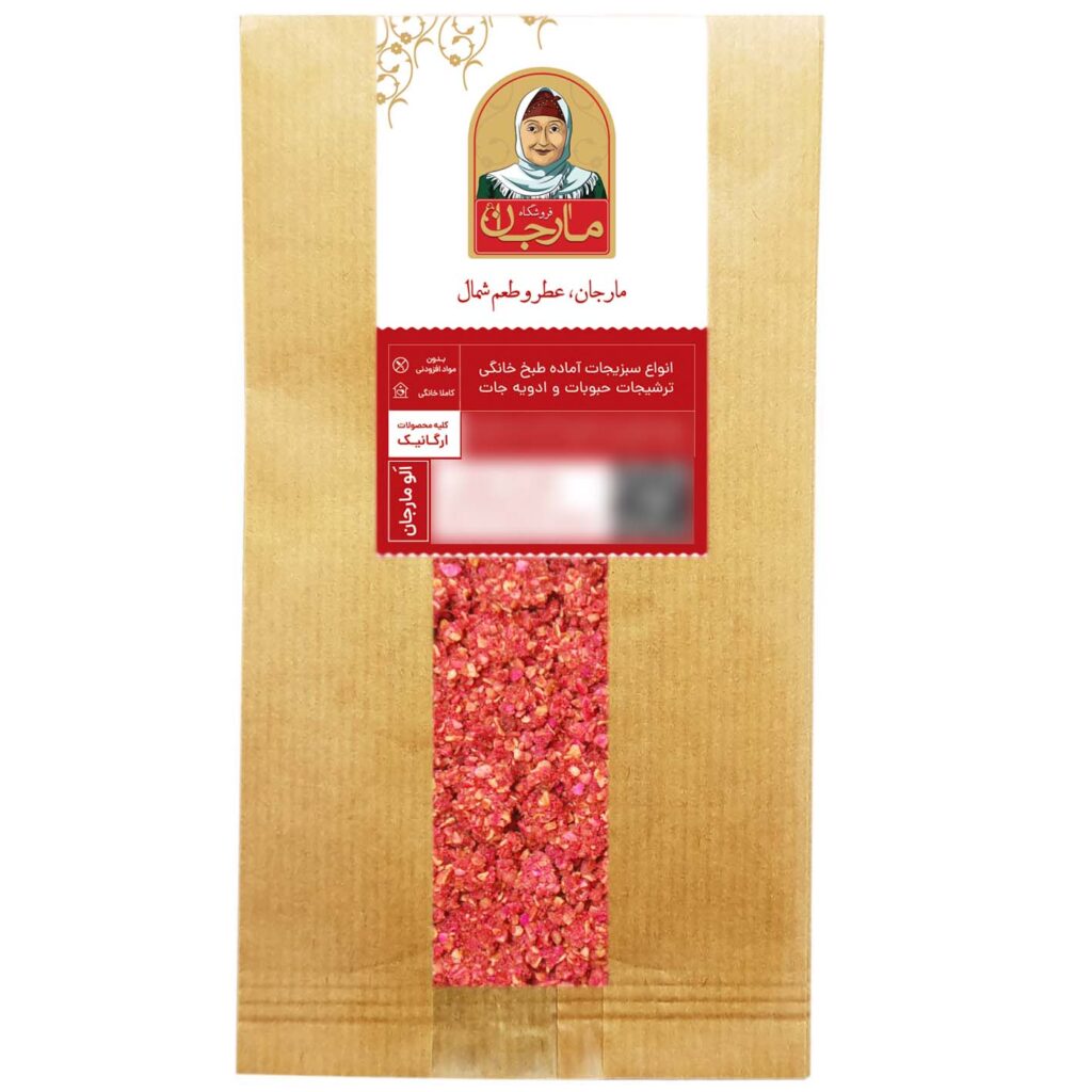 Graine de Grenade Séchée Écrasée - Ajoutez une Saveur Acidulée au Ragoût (1000 grammes)