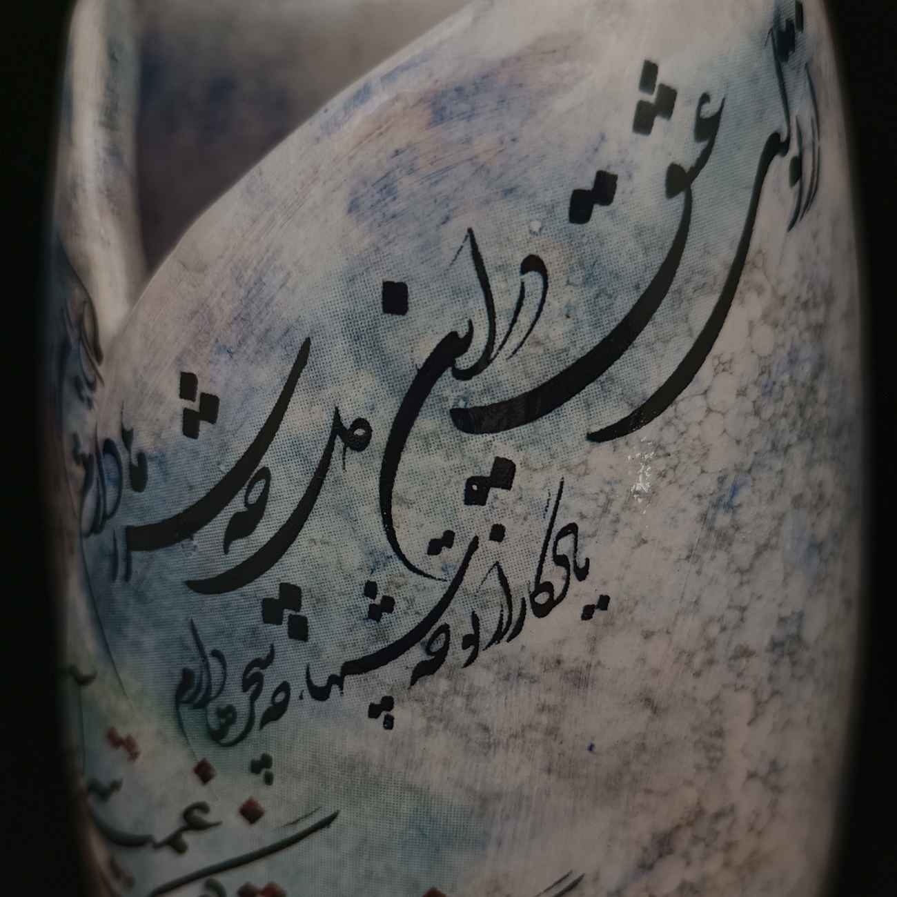 Vase décoratif en céramique persan idéal pour cadeau et décoration avec design poème