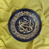 Plaque en poterie islamique faite à la main avec design du verset Wa In Ayakad