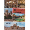 Iran Shenasi – Livre des attractions touristiques de Kashan par S. Sedaghat