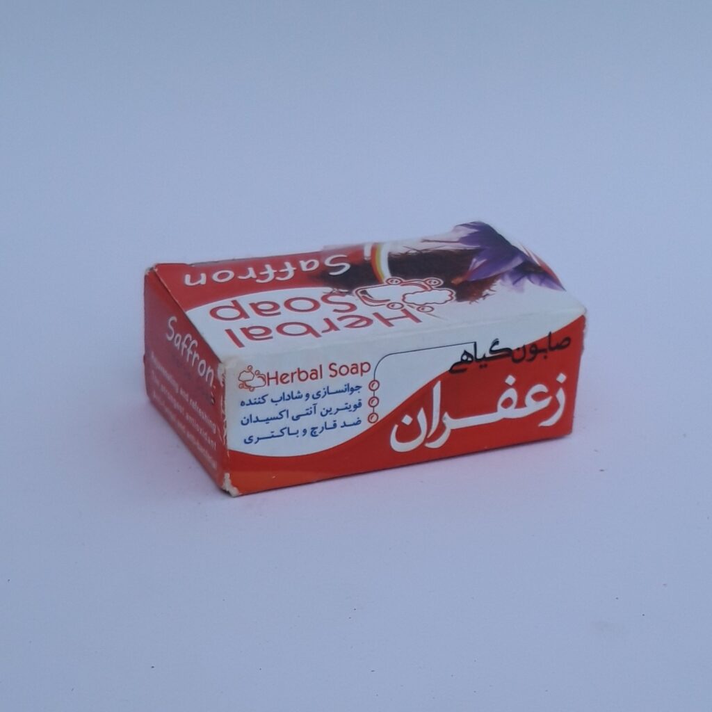 Savon iranien au safran – Raffermissant, lifting, anti-âge et éclaircissant 80 grammes (x4)
