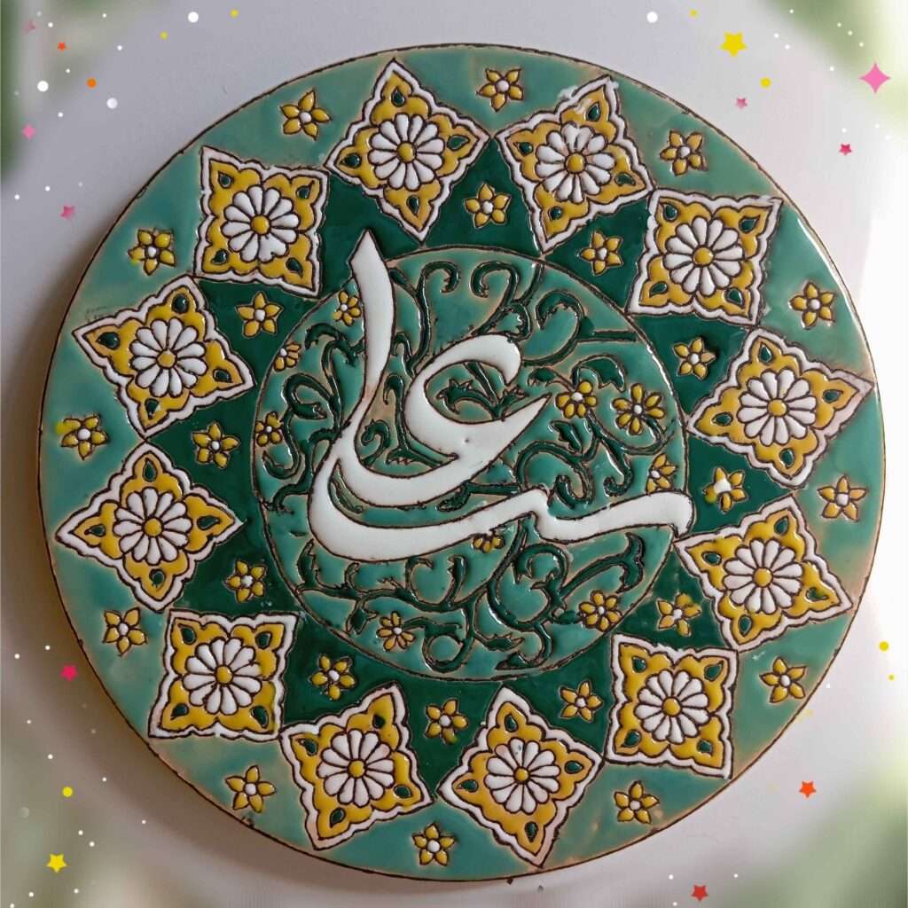 Plaque en poterie islamique Minakari : Travail en émail exquis avec design d'Imam Ali
