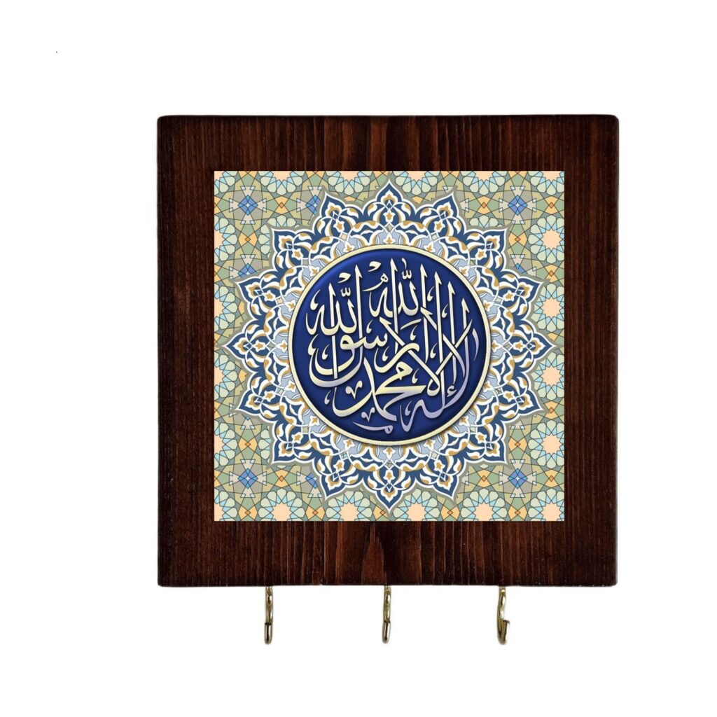 Porte-clés mural en bois islamique – Rangement mural avec 3 crochets