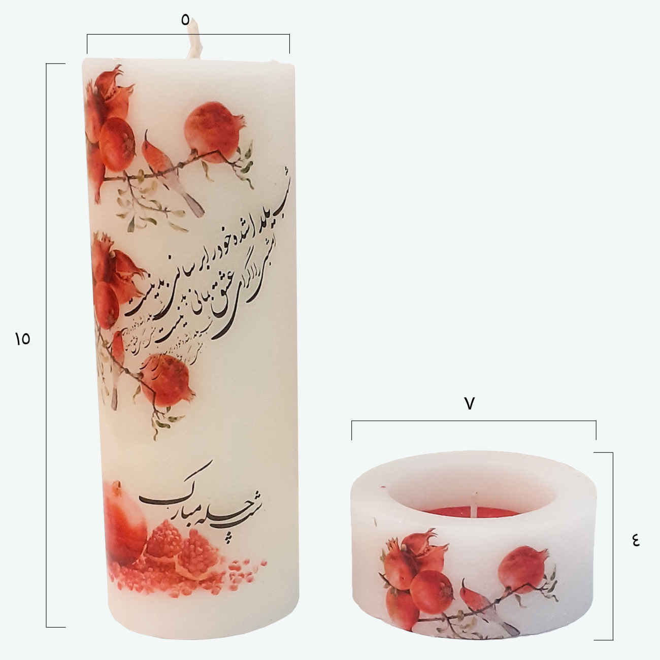 Ensemble de bougies Yalda – Célébration avec élégance (2 lots de 2)