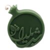 Bougie Grenade – Design Calligraphie, Idéale pour les Festivités de Yalda