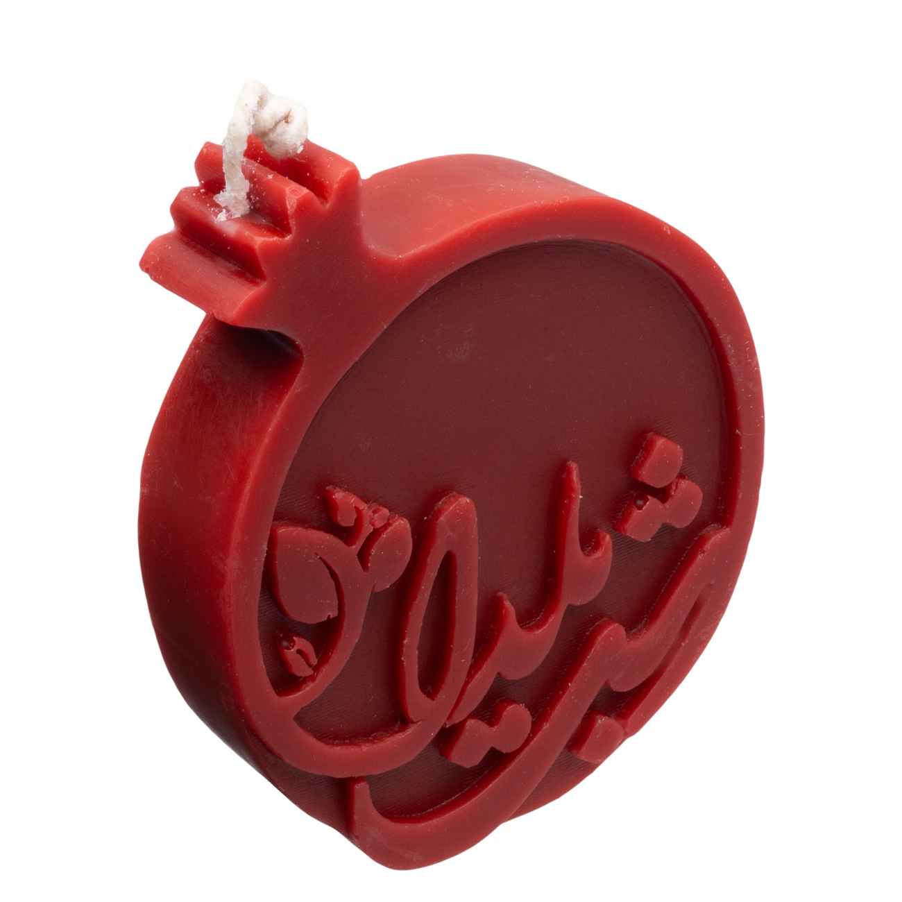Bougie Grenade – Design Calligraphie, Idéale pour les Festivités de Yalda