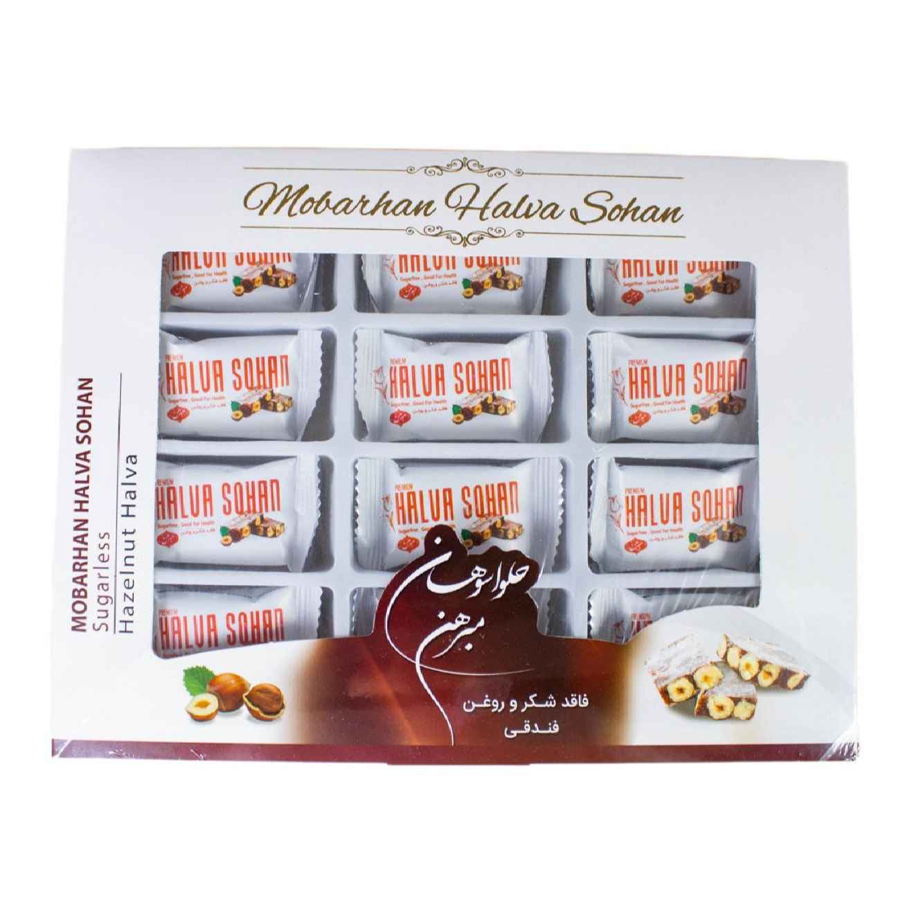 Halva Sohan aux noisettes Persane – sans sucre et huile, un choix sain (450g)