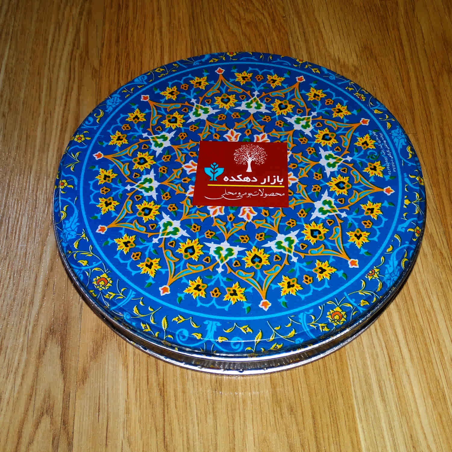 Beurre de pistache Sohan Persan : Une combinaison incroyable avec du thé (500g)