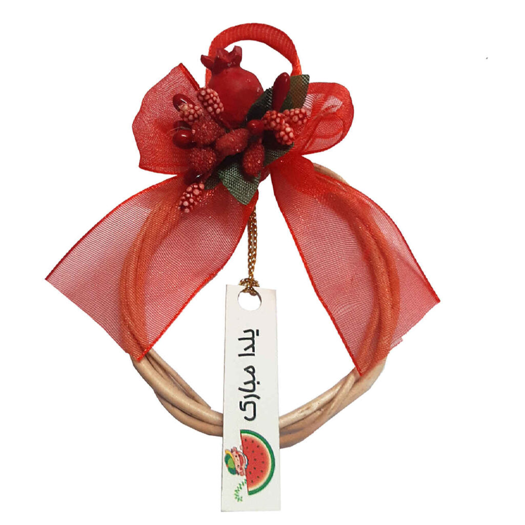 Cadeau Yalda Persan – Grenade Séchée & Motif Bague (2 lots de 5)