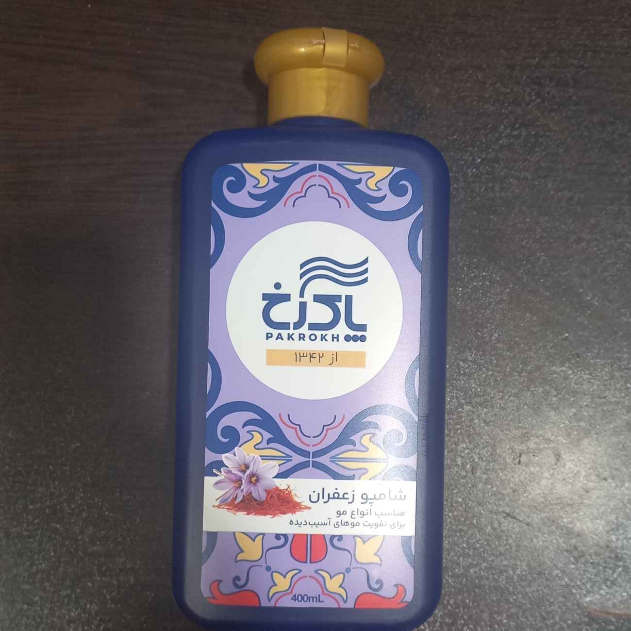 Shampooing au Safran – Convient à Tous Types de Cheveux et Renforce les Cheveux Abîmés (400 g, x2)