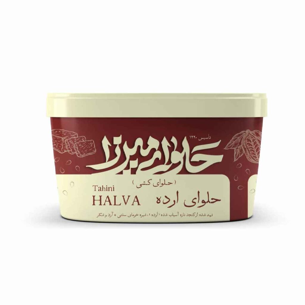 Halva Tahini Sans Sucre avec Sirop de Datte - L'Équilibre de Tradition et Bien-être, 500 gr (2x)