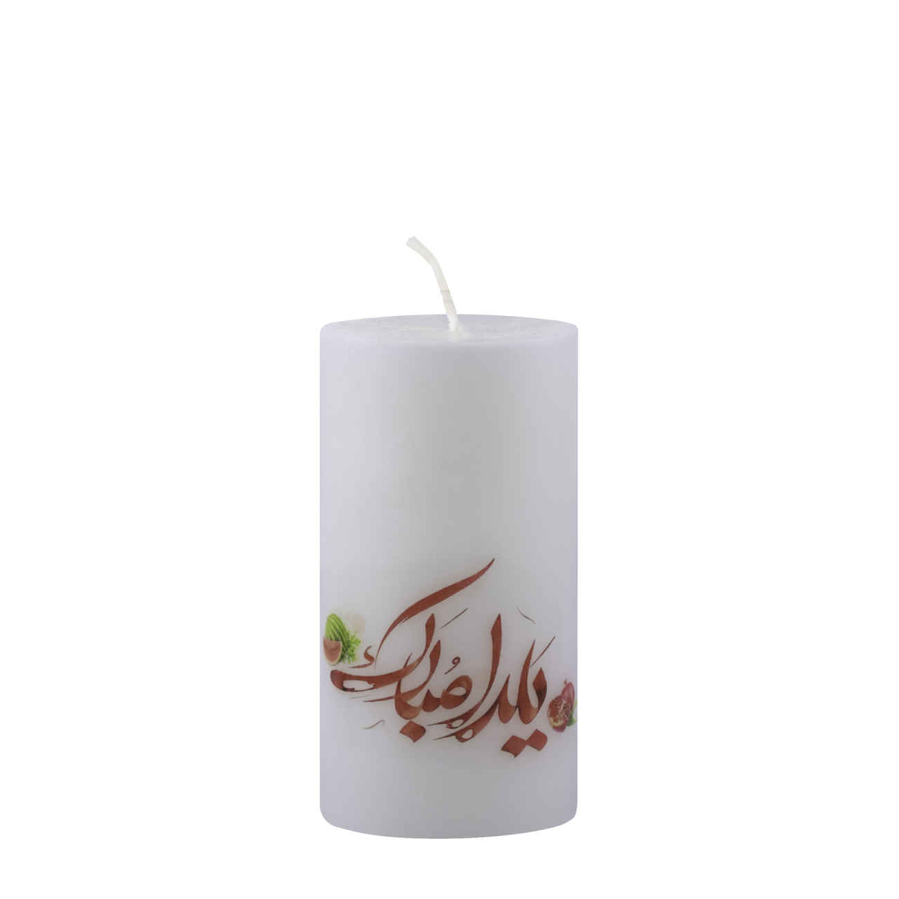 Set de Bougies Yalda – Un Symbole de Lumière dans l'Obscurité Hivernale (Pack de 2)