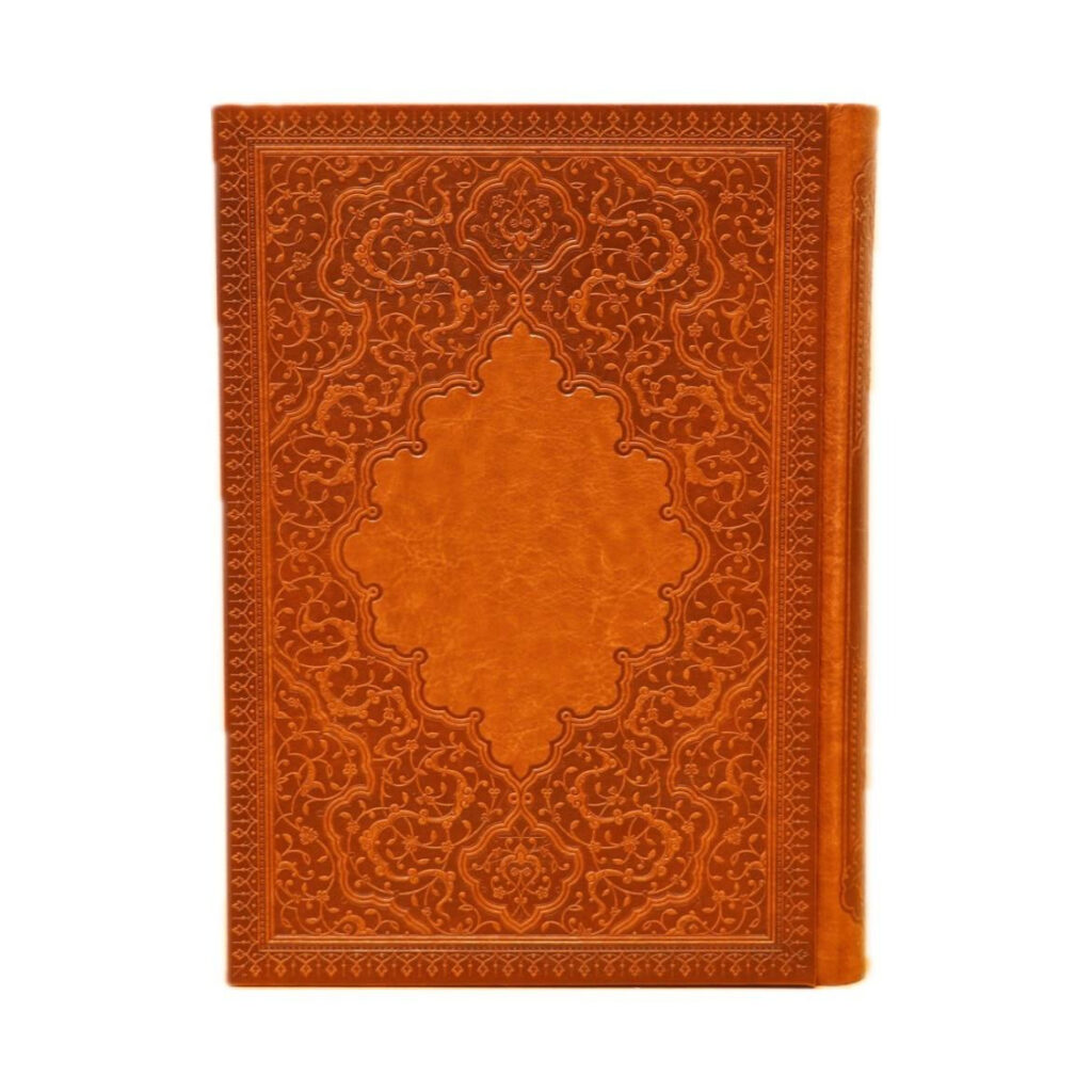 Planificateur du calendrier persan 1404 modèle Divan Hafez - Planificateur du Nouvel An : Organisez, Réalisez, Réussissez