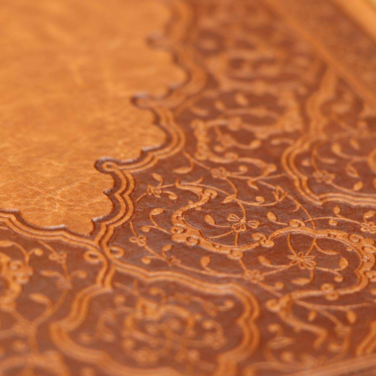 Planificateur du calendrier persan 1404 modèle Divan Hafez – Planificateur du Nouvel An : Organisez, Réalisez, Réussissez