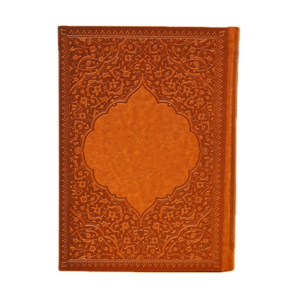 Planificateur du calendrier persan 1404 modèle Divan Hafez - Planificateur de productivité pour le Nouvel An