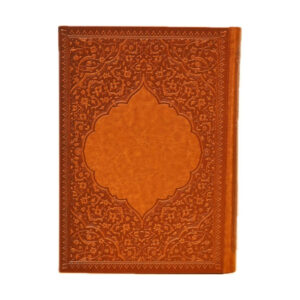 Planificateur du calendrier persan 1404 modèle Divan Hafez – Planificateur de productivité pour le Nouvel An