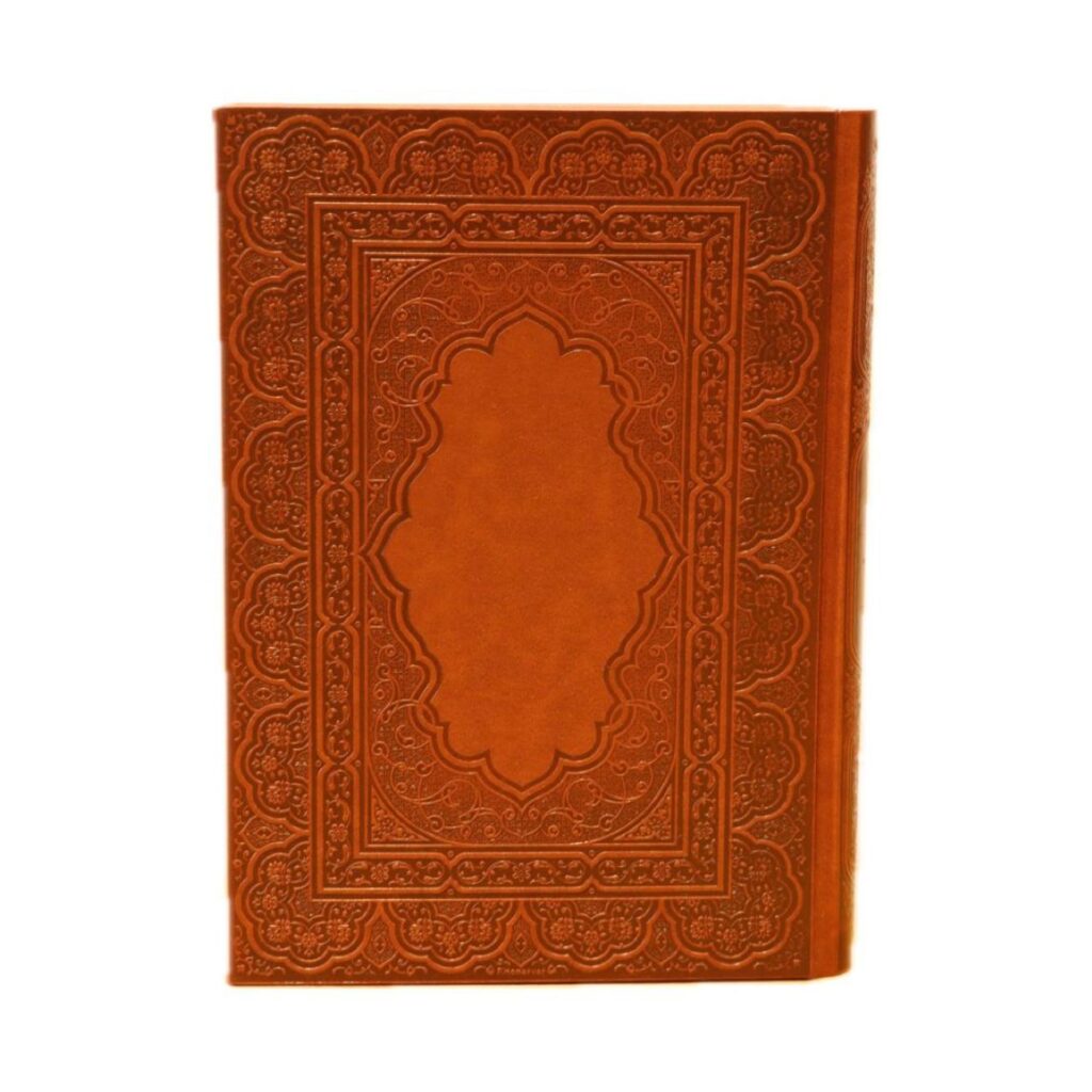 Planificateur du calendrier persan 1404 modèle Divan Hafez - Design traditionnel