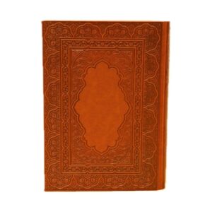 Planificateur du calendrier persan 1404 modèle Divan Hafez – Design traditionnel
