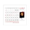 Calendrier de bureau en bois Cube – Affichage élégant pour la maison et le bureau