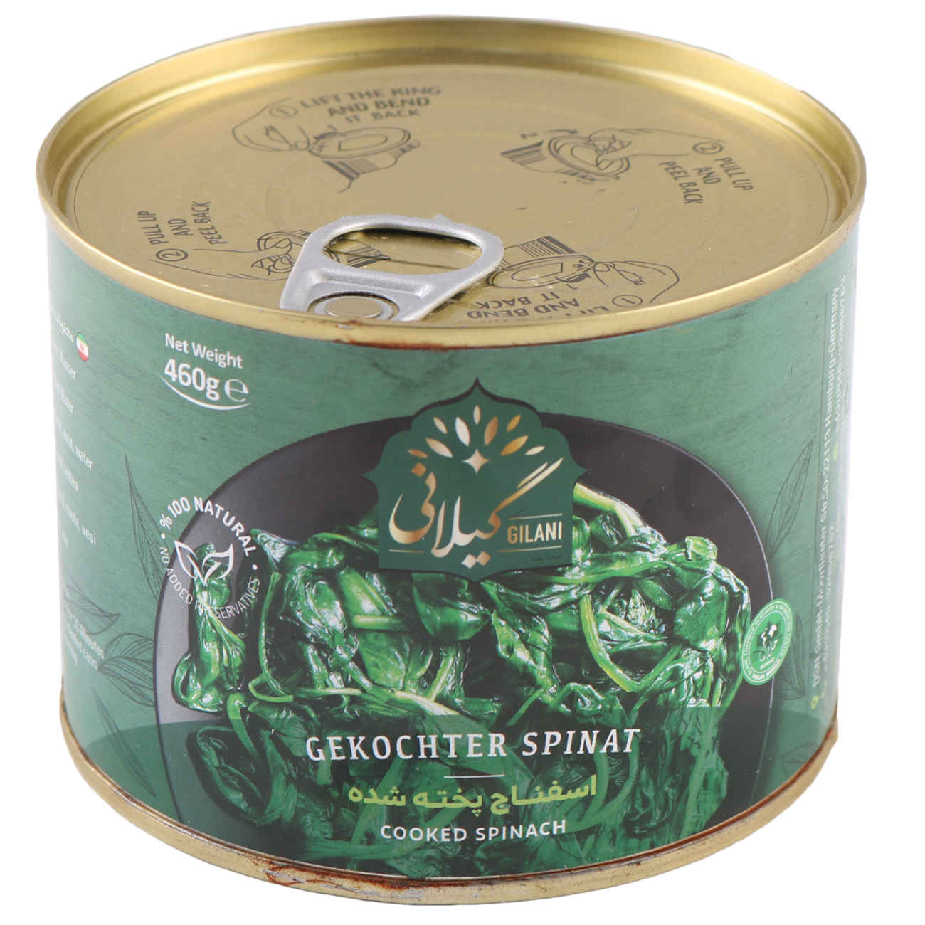 Épinards cuits – Aliments en conserve Gilani 460g, paquet de 5