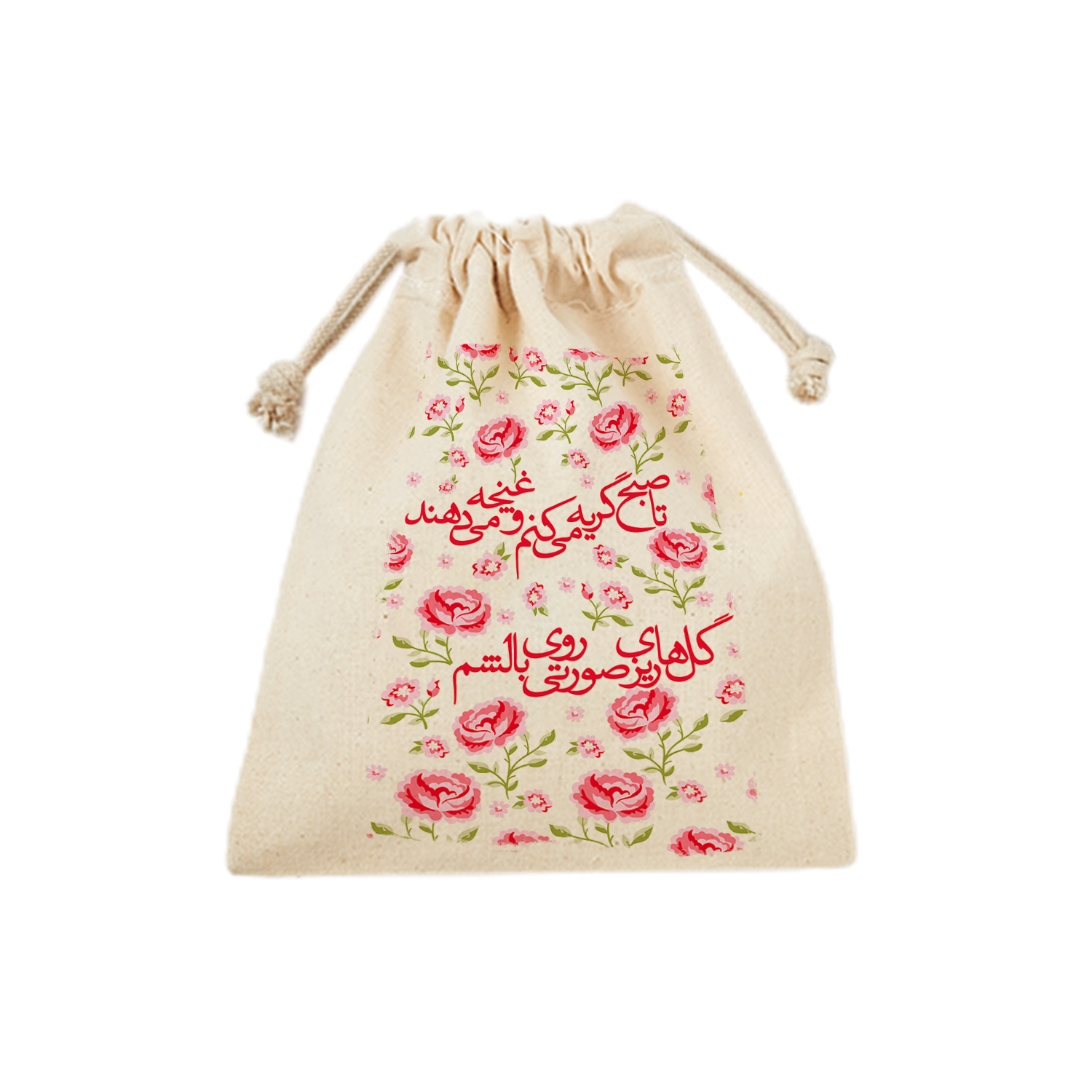 Sac de rangement en coton à cordon – Parfait pour l’organisation avec Motif de Fleur Rose