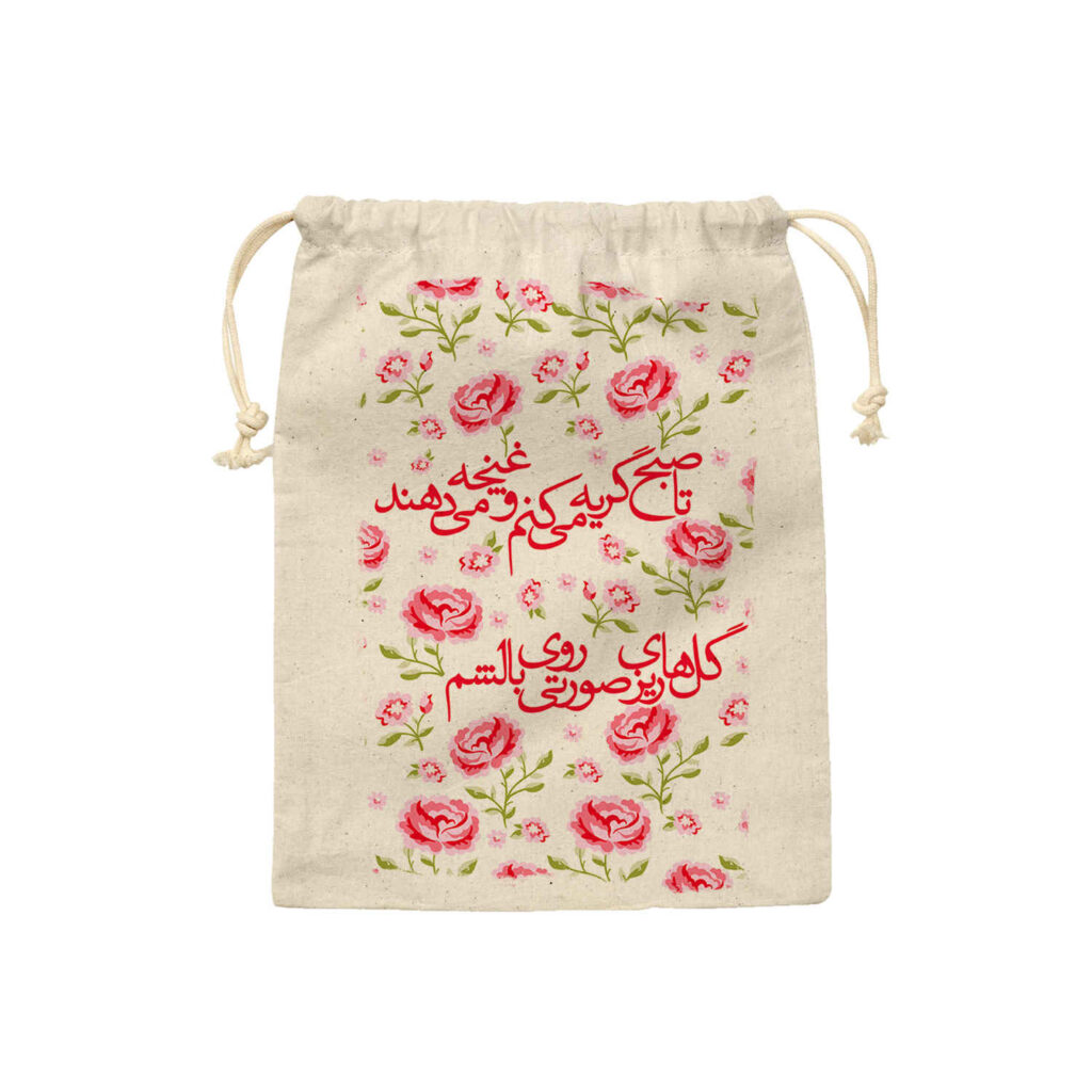 Sac de rangement en coton à cordon - Parfait pour l'organisation avec Motif de Fleur Rose