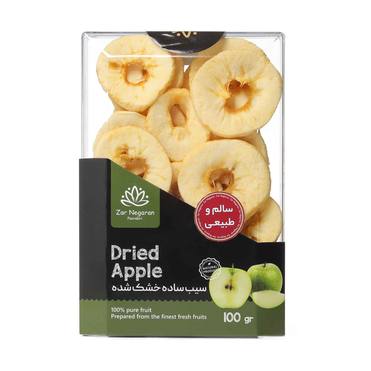 Rondelles de Pommes Séchées - Une Collation Naturellement Sucrée et Moelleuse (100 gr)
