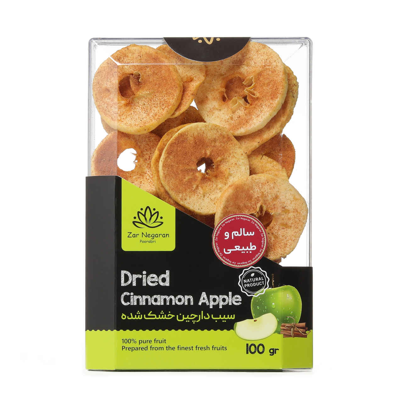 Pommes à la Cannelle Séchées pour Votre Plaisir - Tranches Sucrées (100 gr)