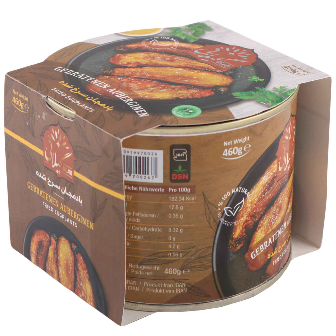 Aubergines frites – Aliments en conserve Gilani 460g, paquet de 5