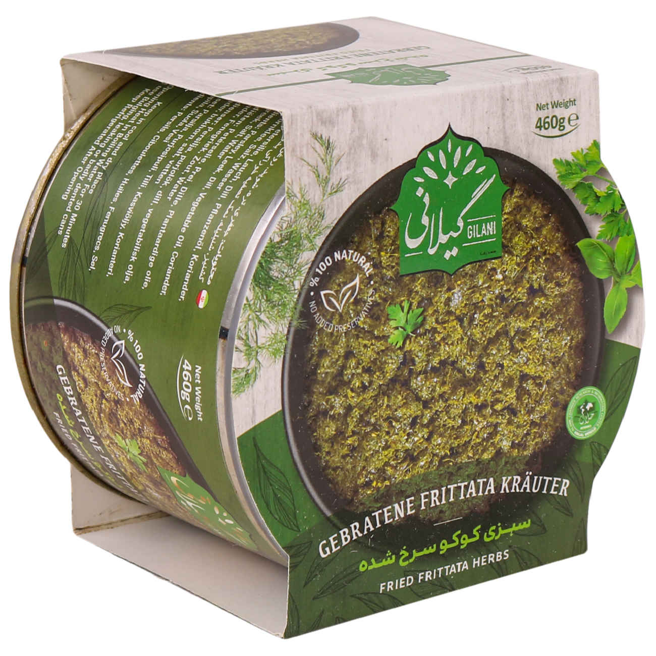 Mélange d’herbes Kuku frit – Aliments en conserve Gilani 460g, paquet de 5
